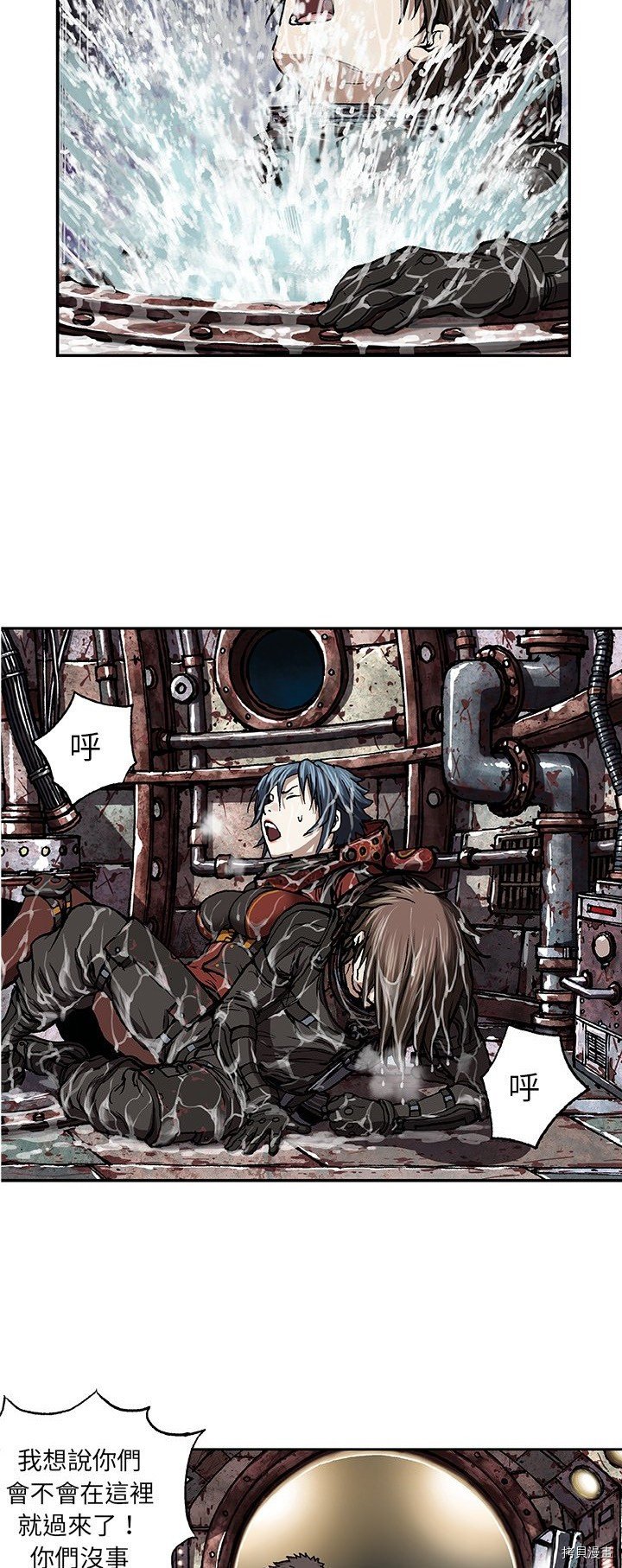 第61话