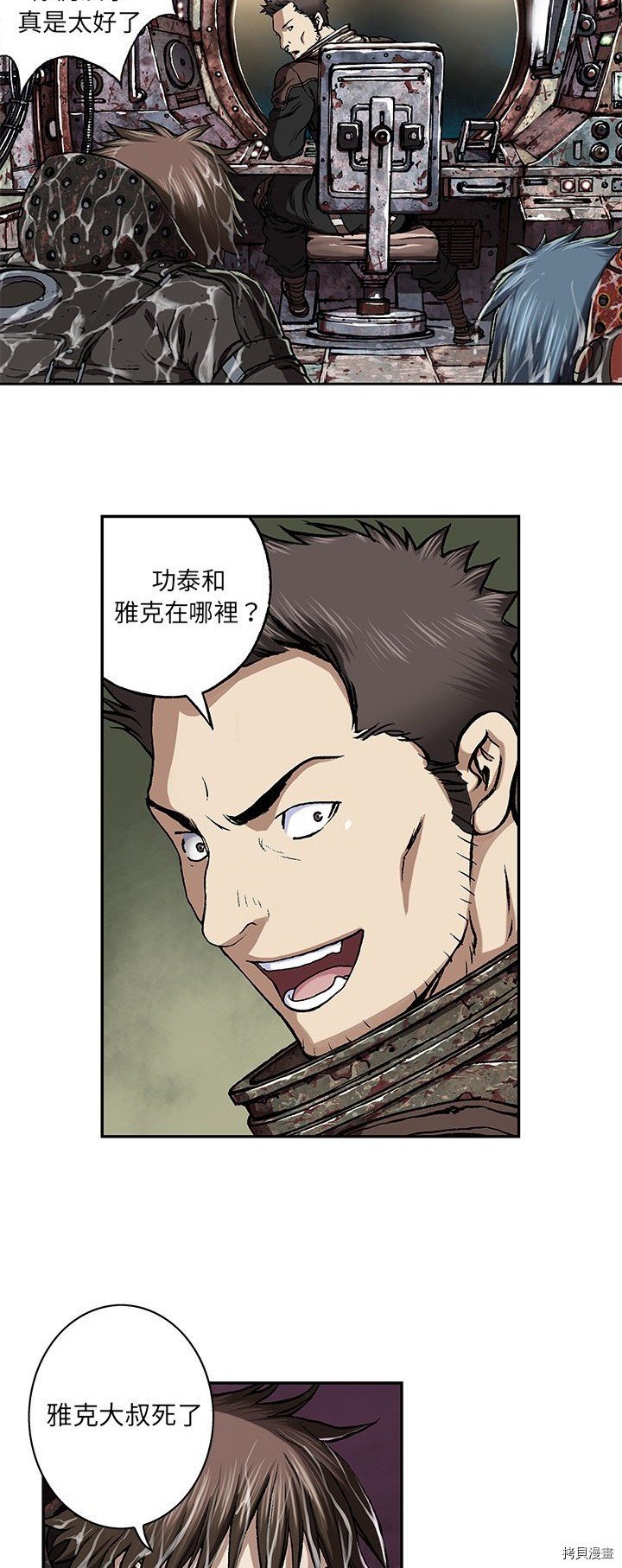 第61话