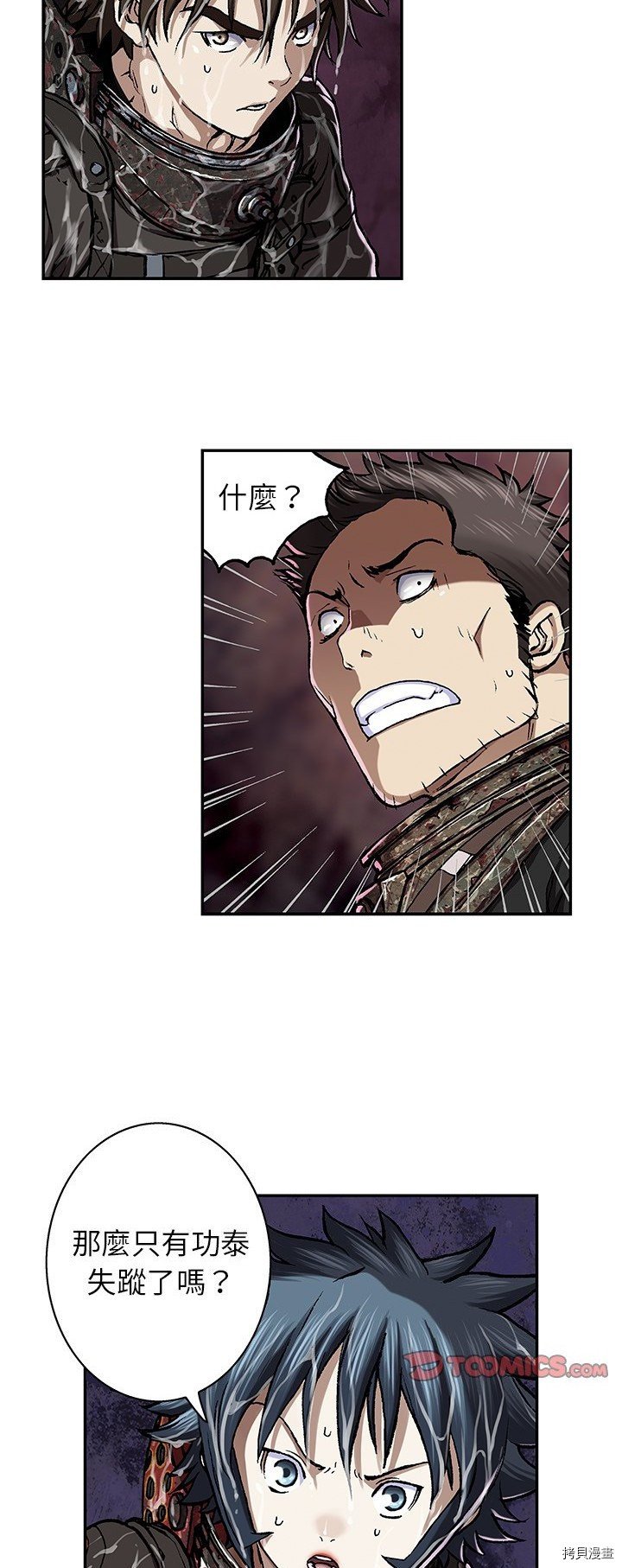 第61话