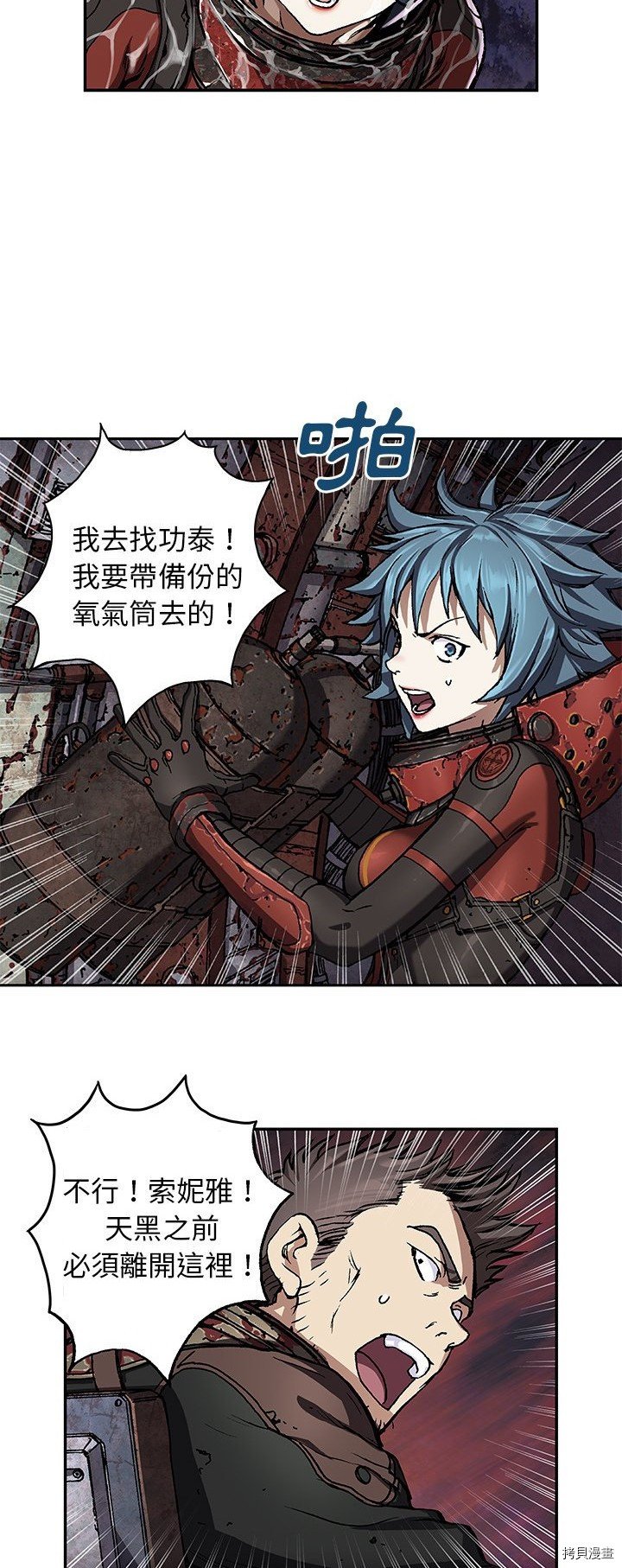 第61话