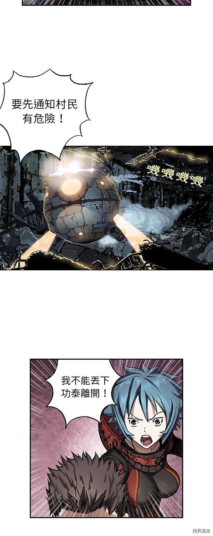 第61话
