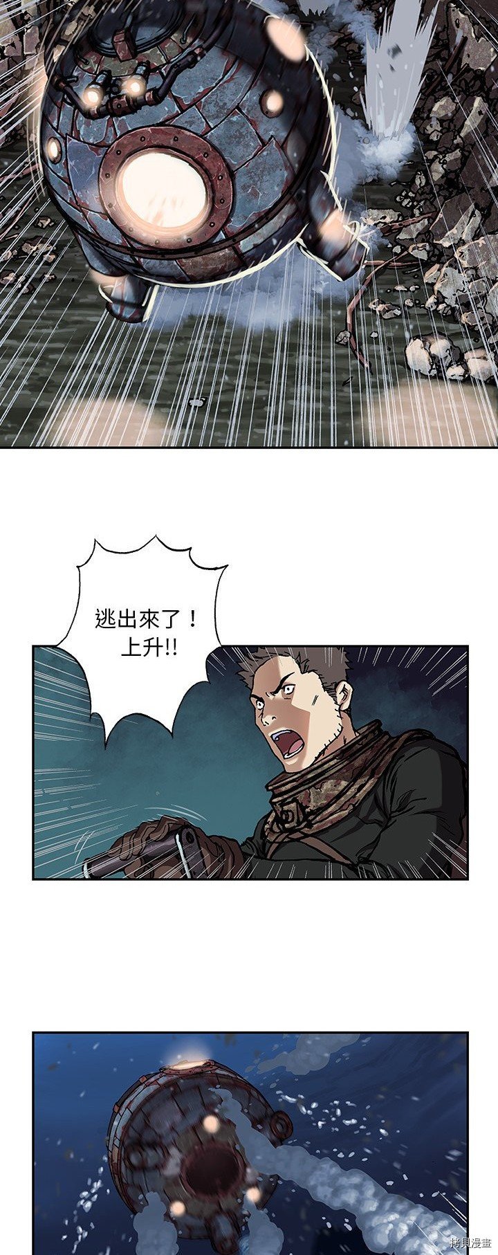 第61话