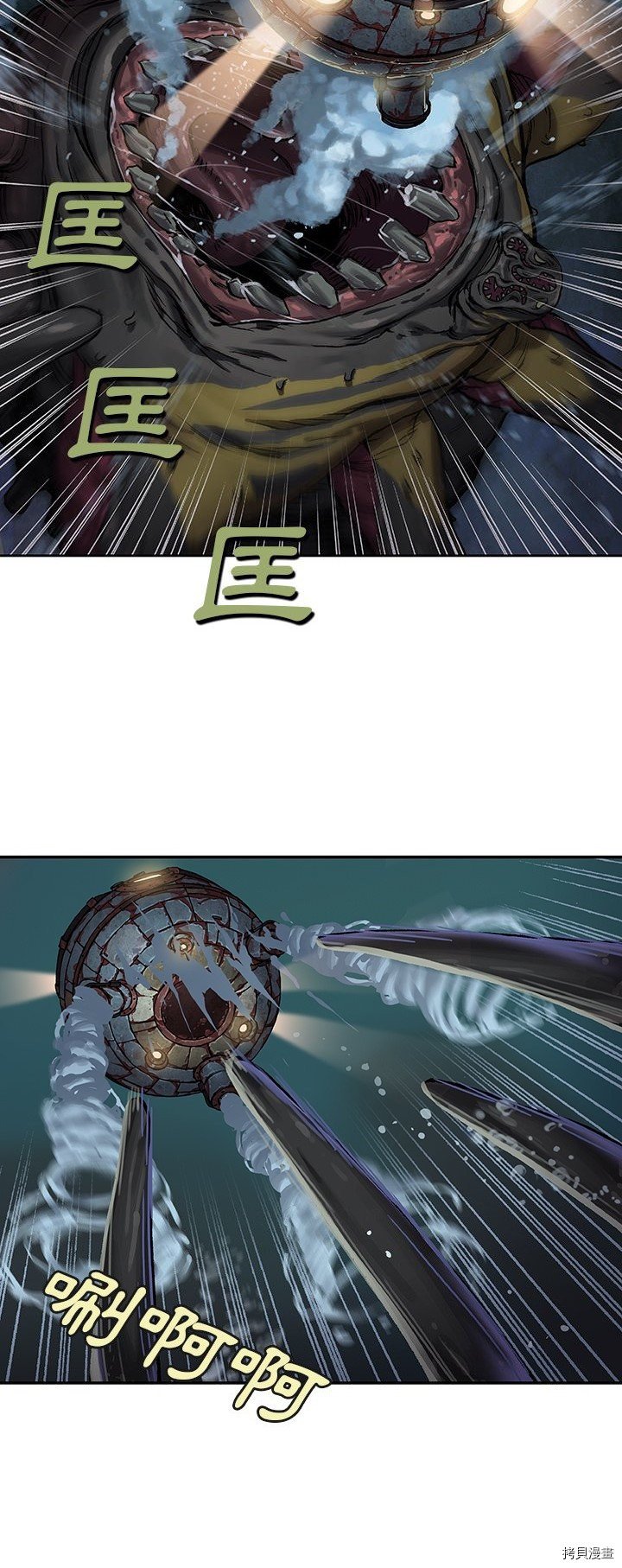 第61话