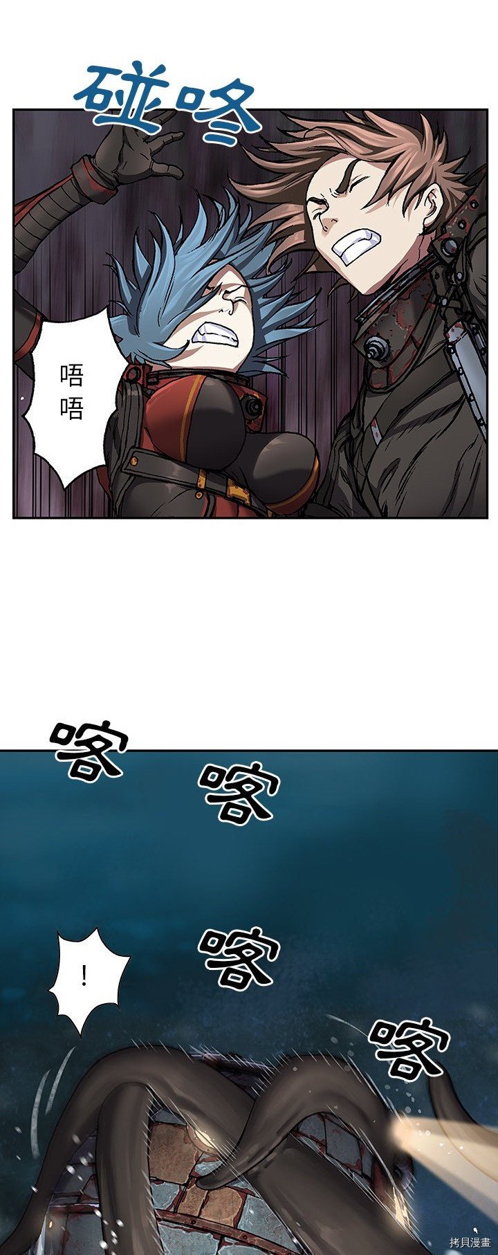 第61话