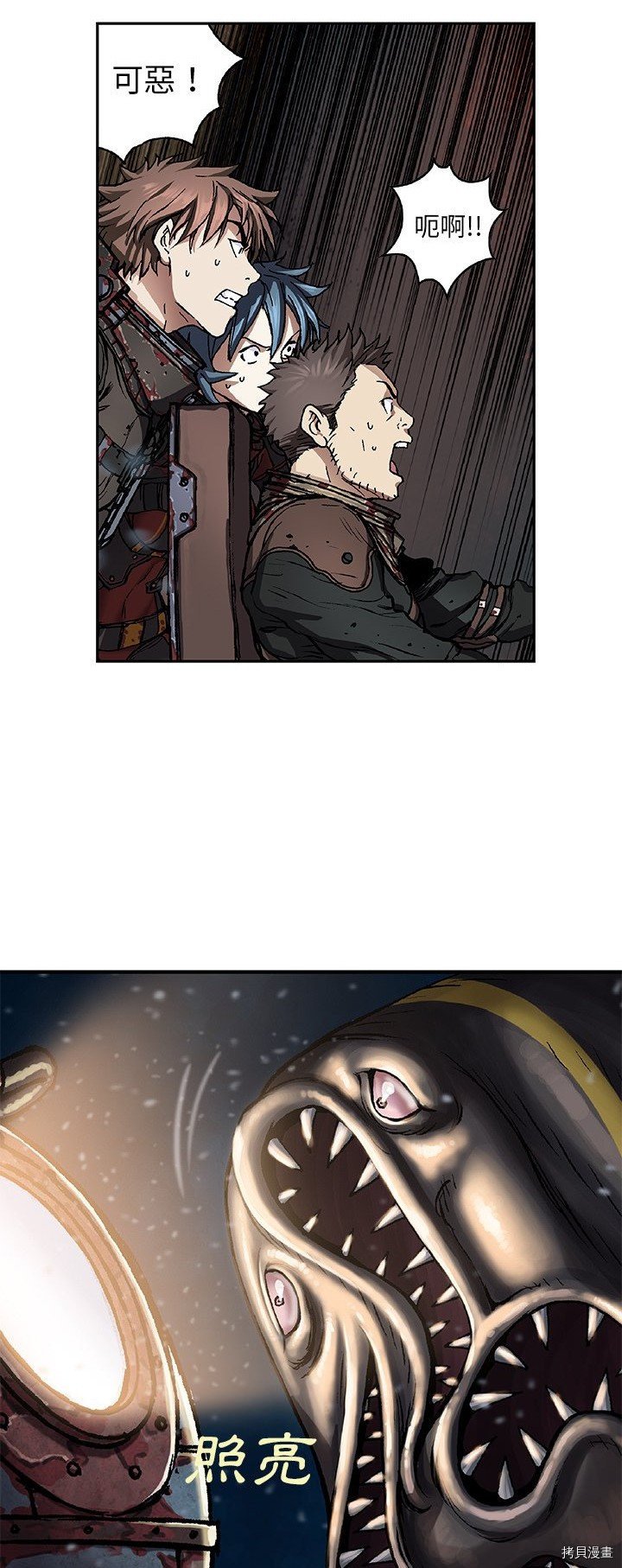 第61话
