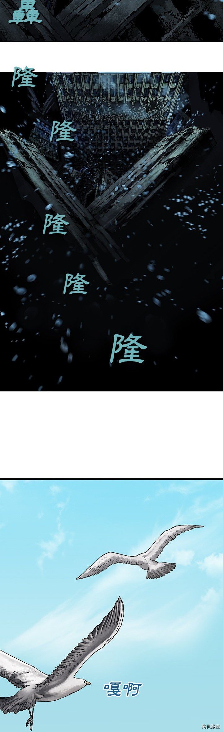 第62话