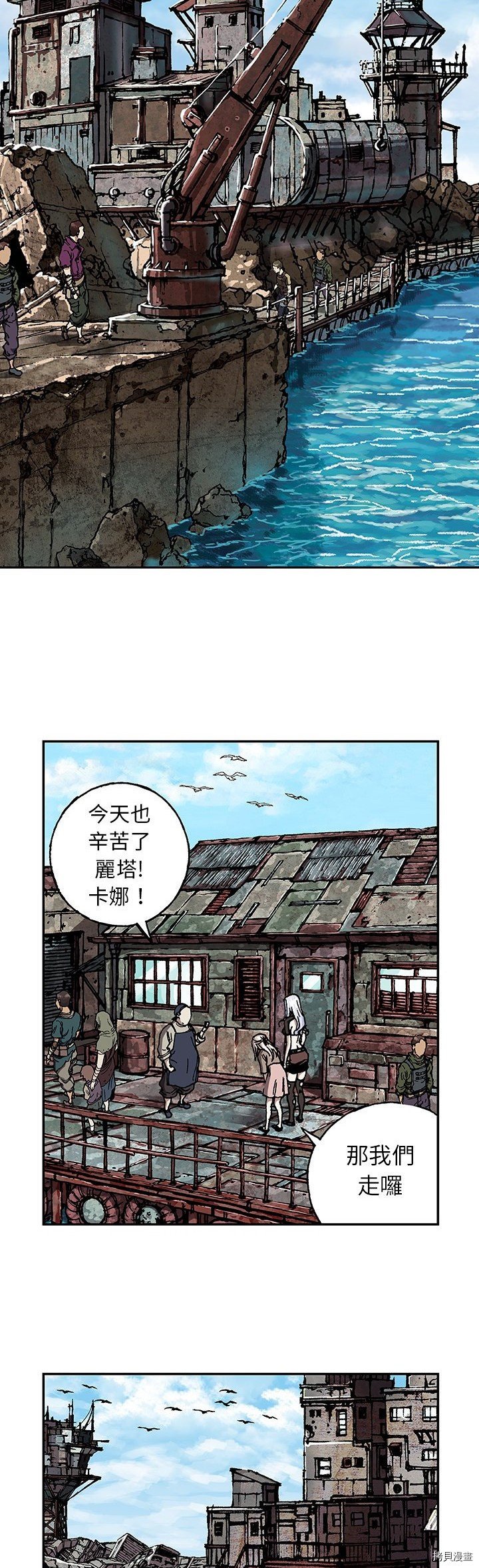 第62话