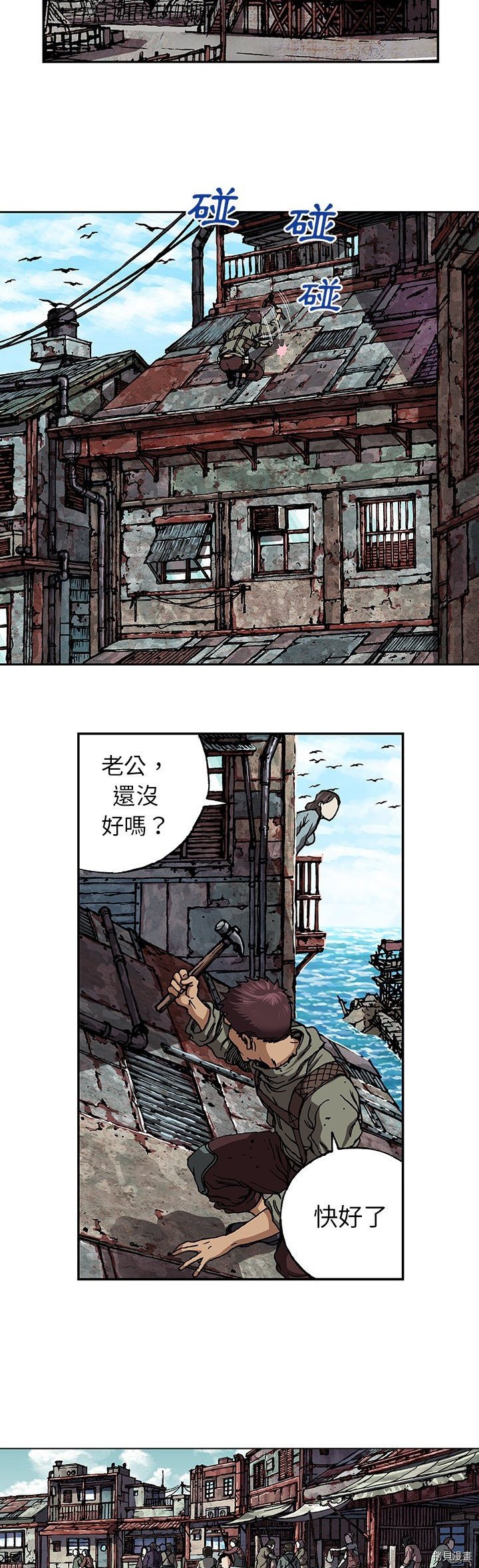 第62话