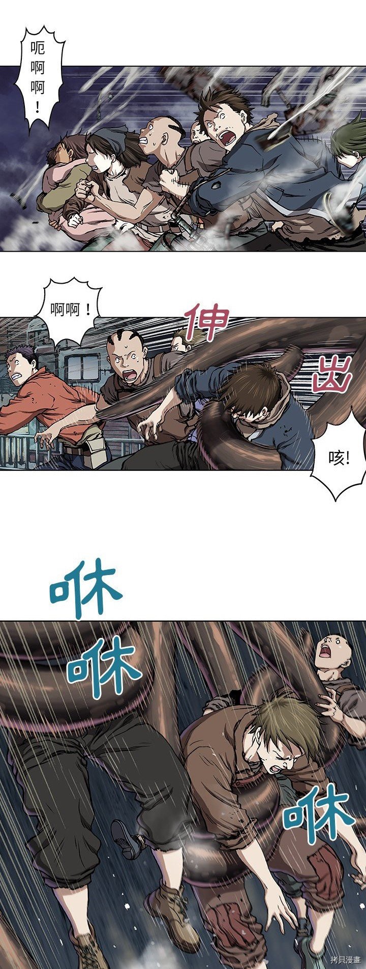 第63话
