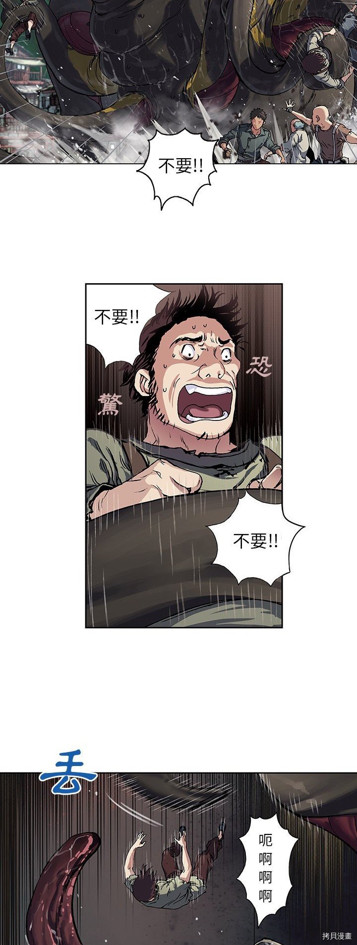 第63话