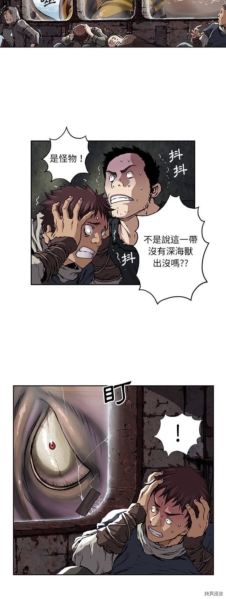 第63话