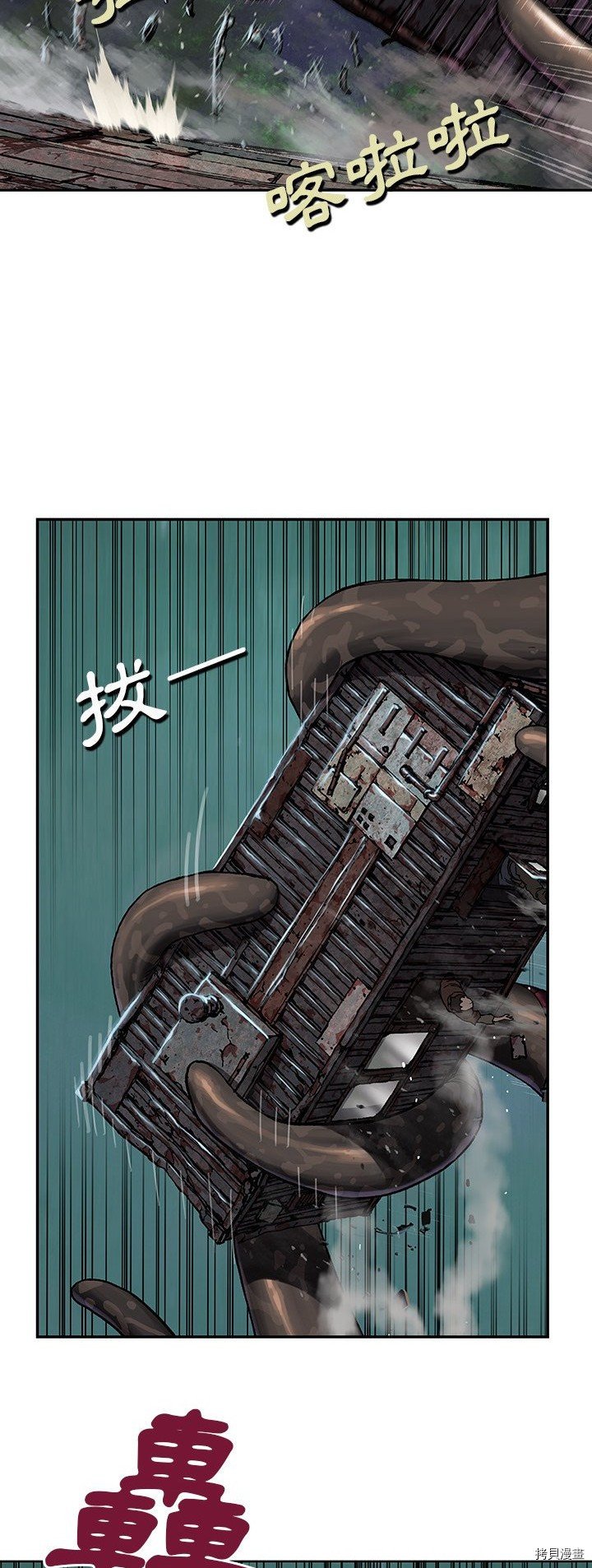 第63话