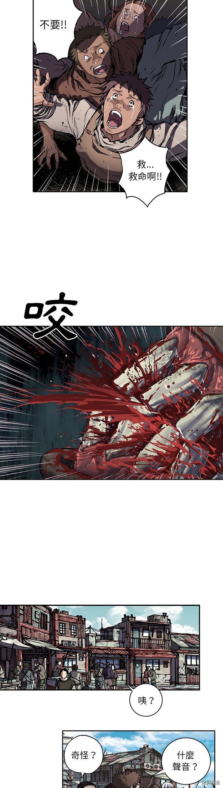 第63话
