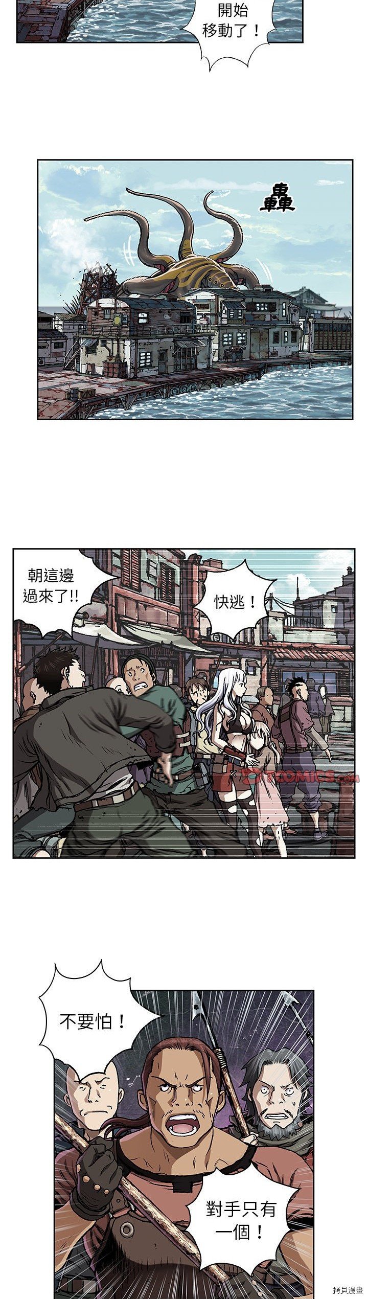 第63话