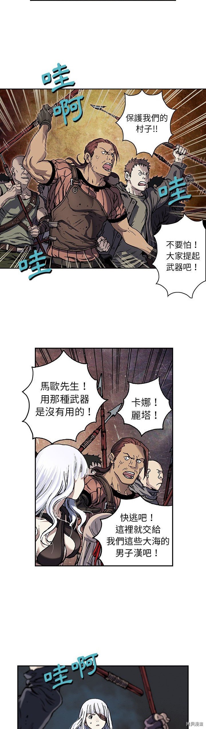 第63话