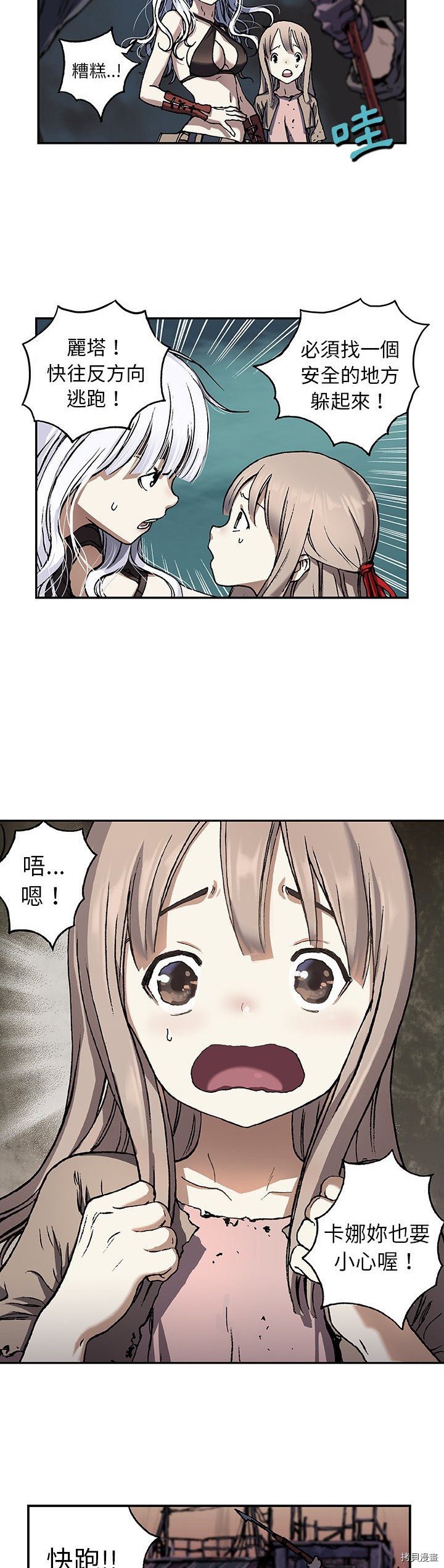 第63话