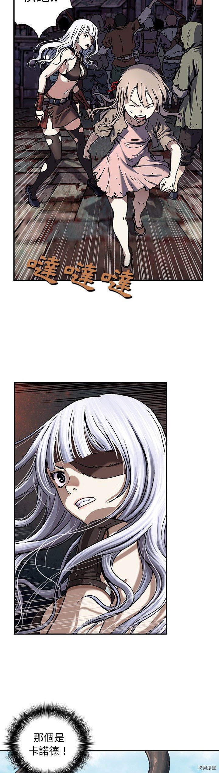 第63话