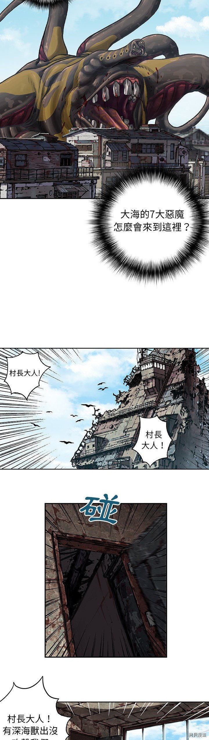第63话