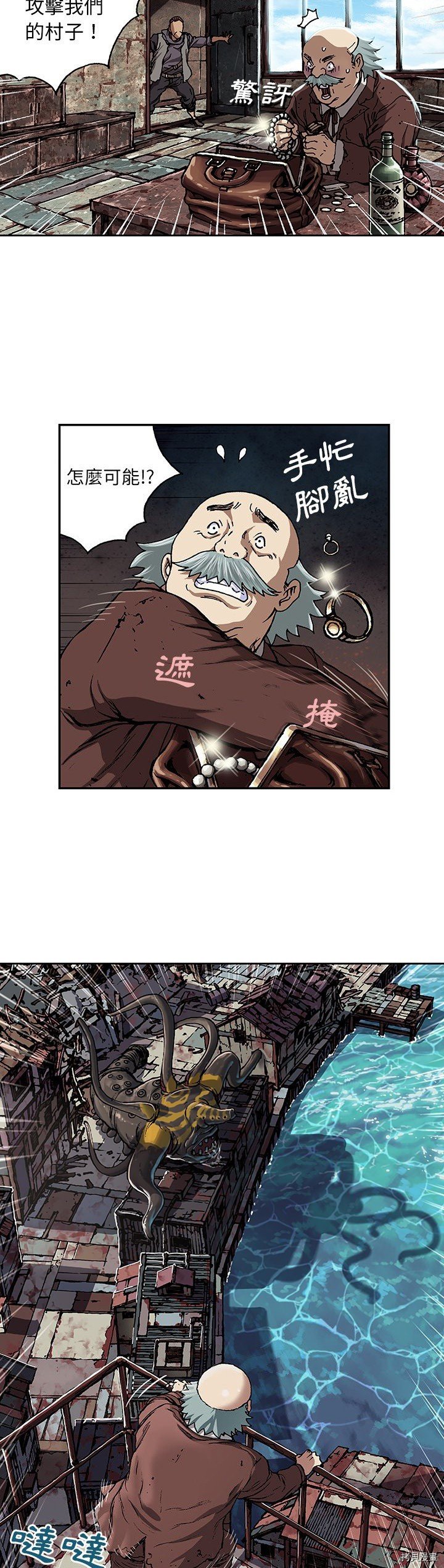 第63话
