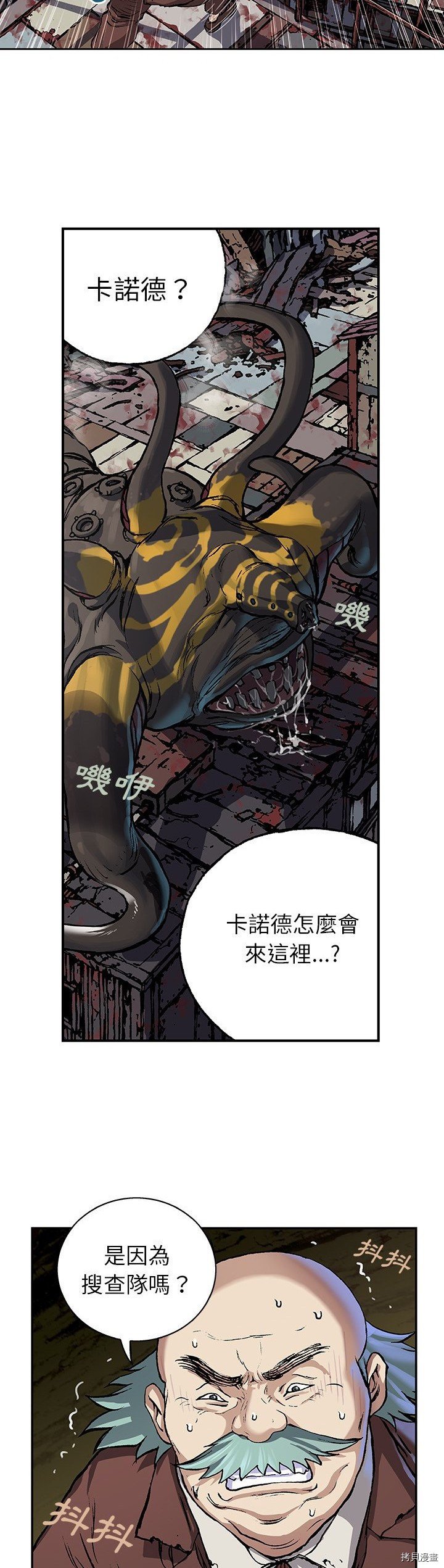 第63话