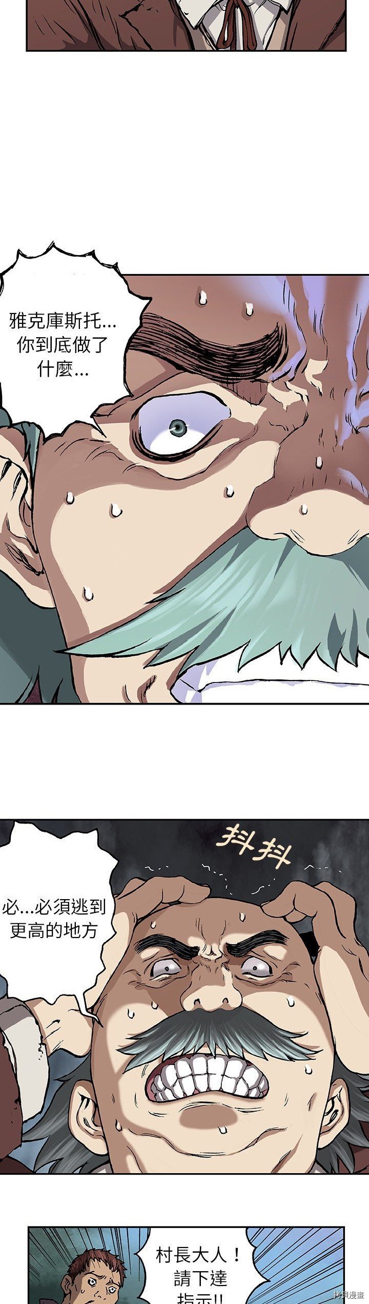 第63话