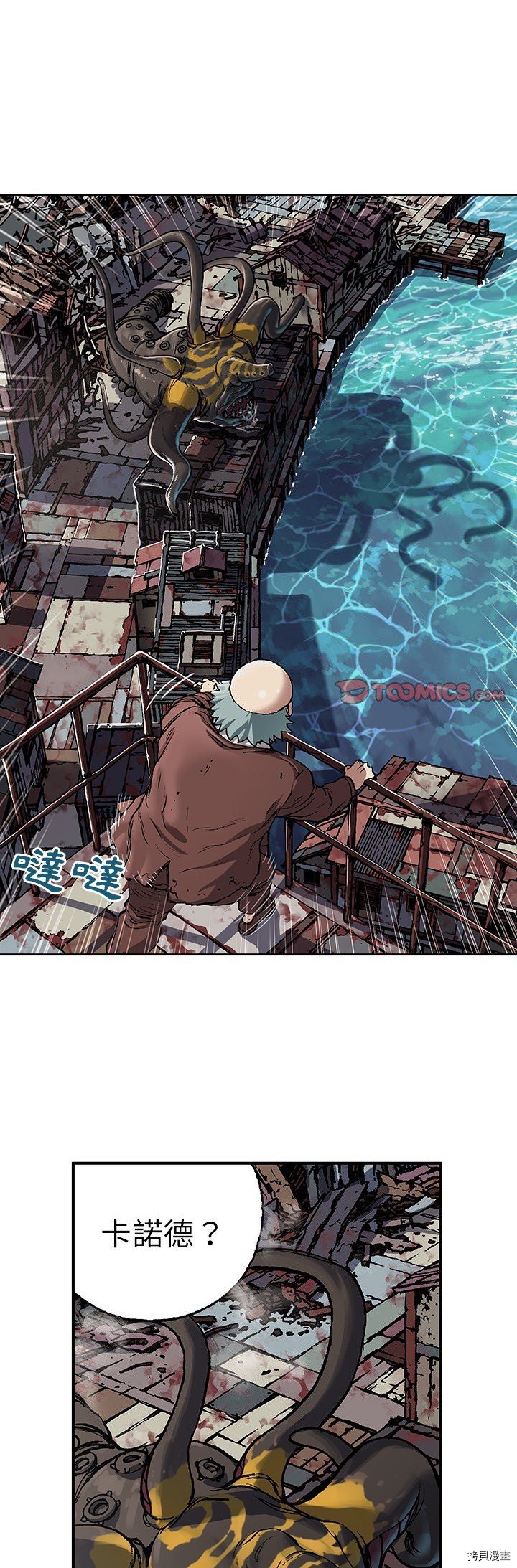 第64话