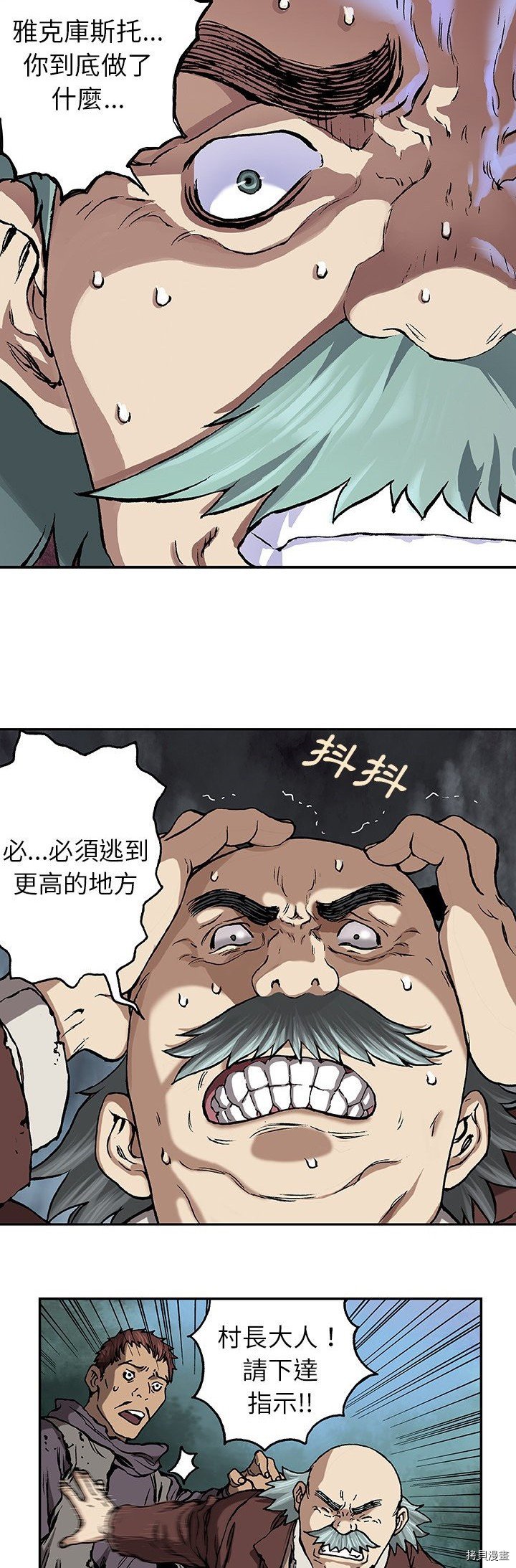 第64话