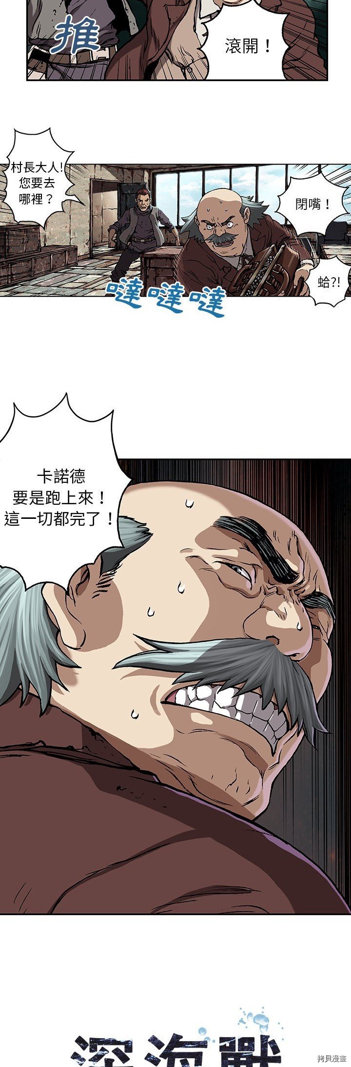 第64话