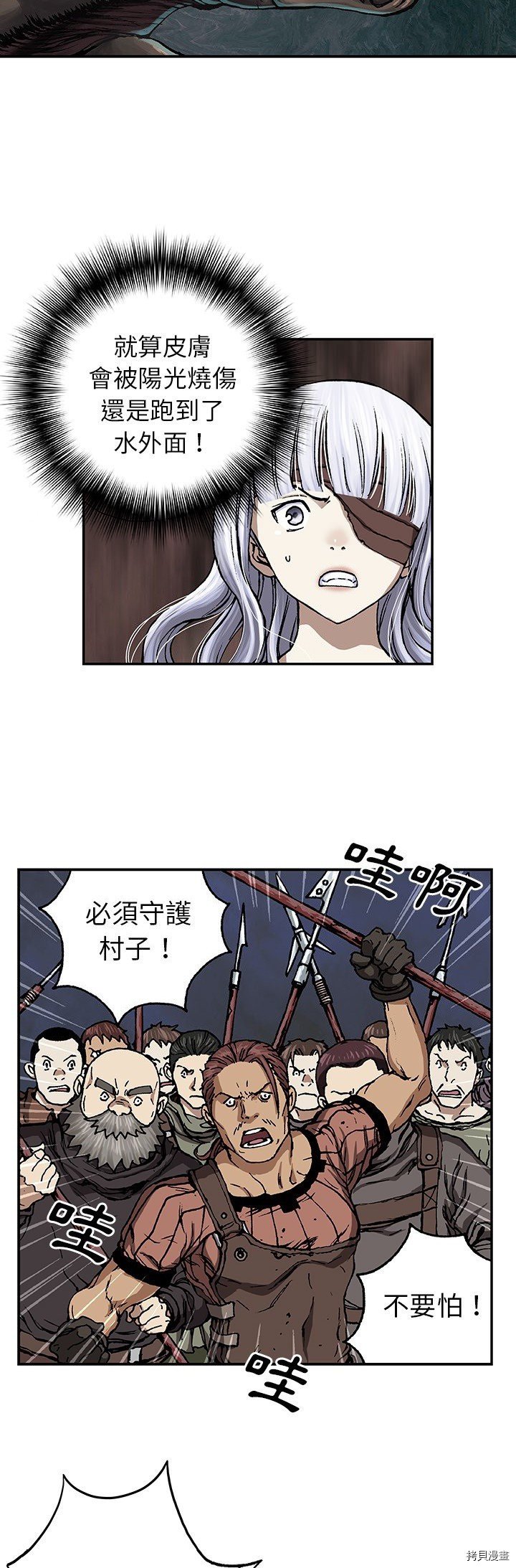 第64话