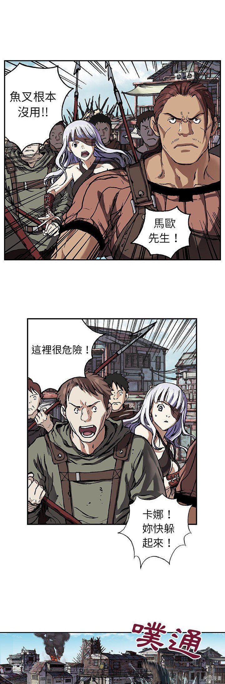 第64话