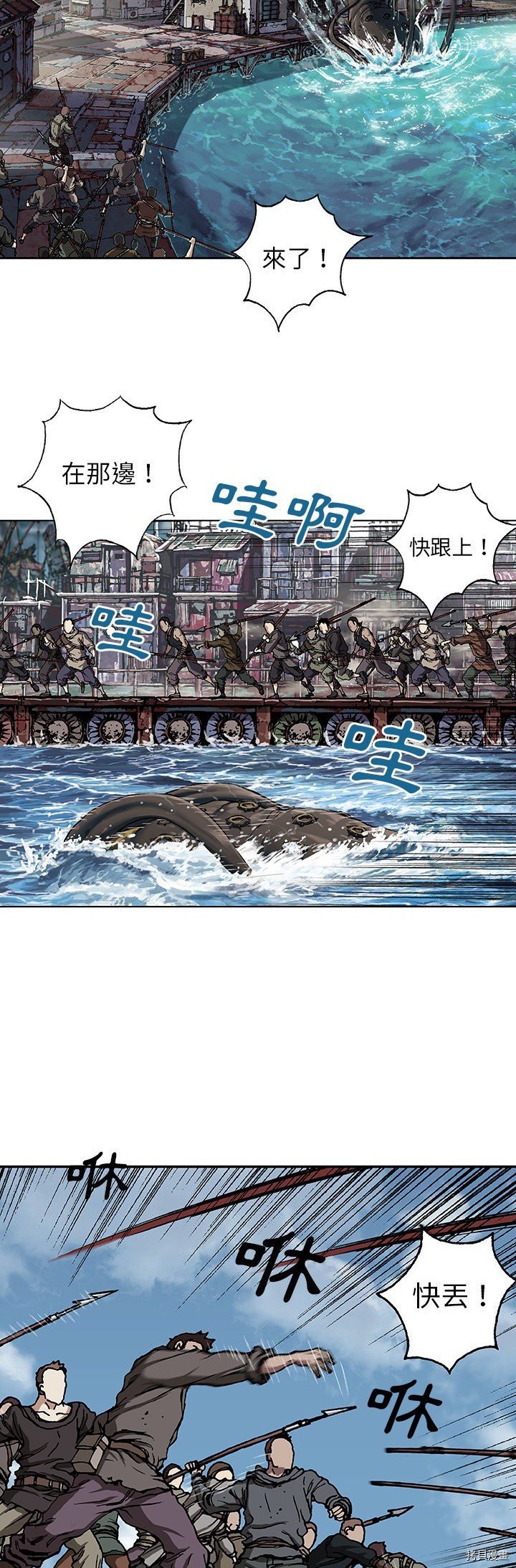 第64话