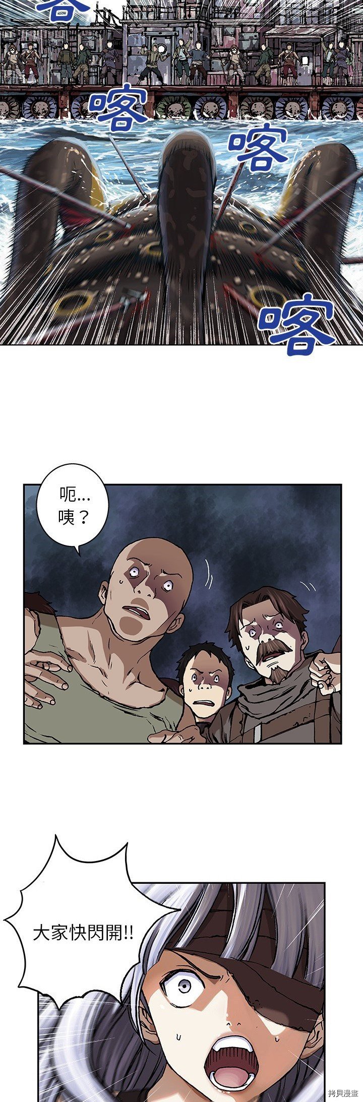 第64话