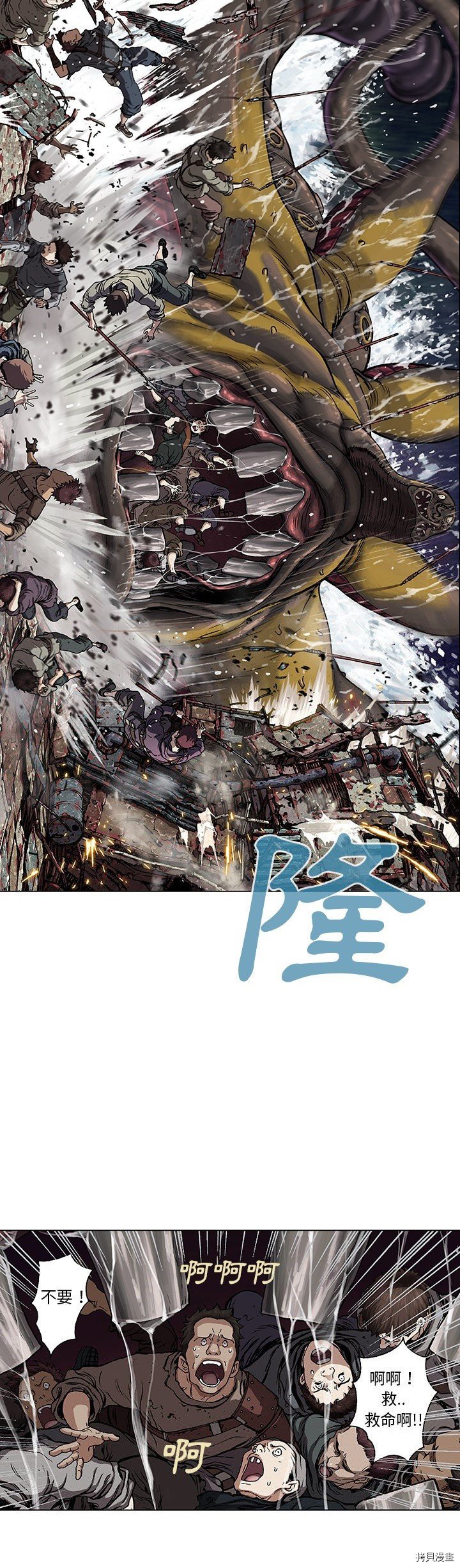 第64话