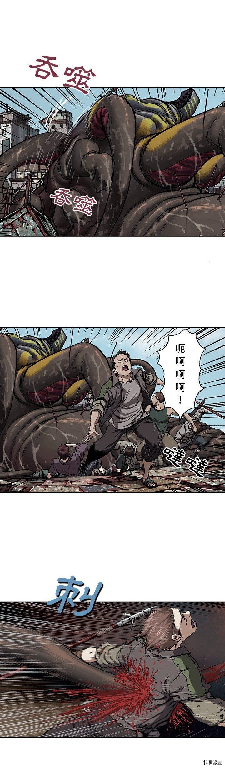 第64话