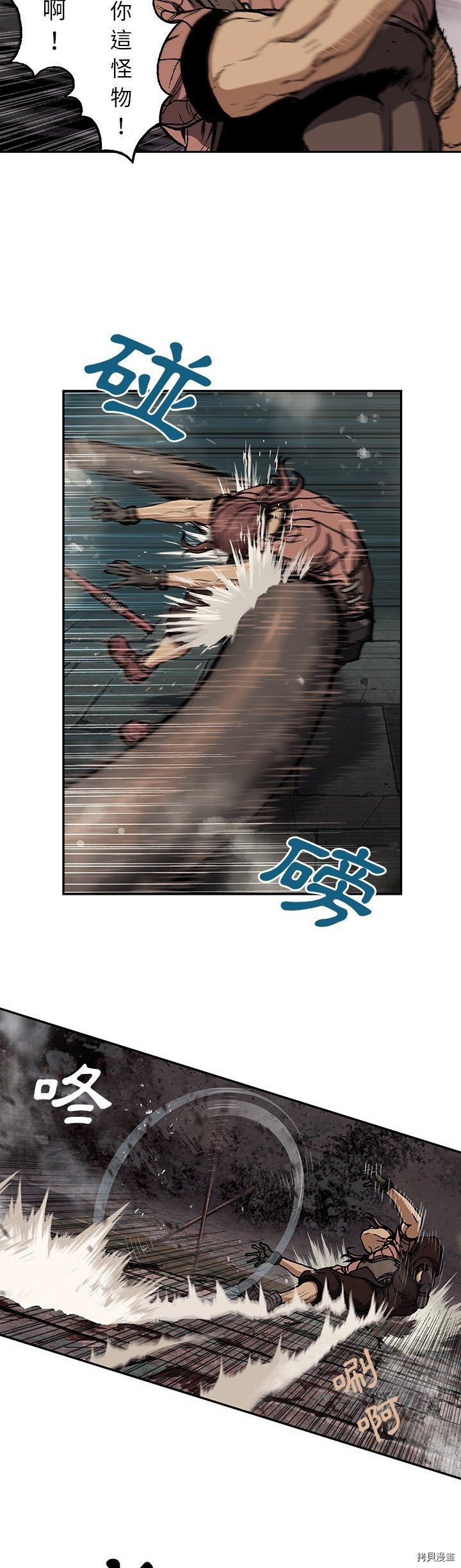第64话