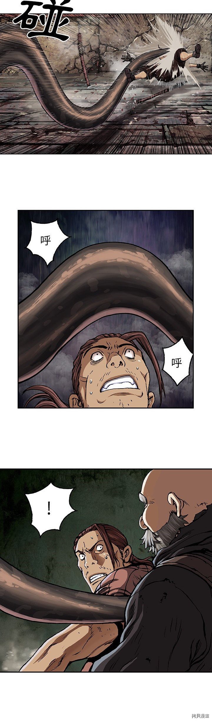 第64话