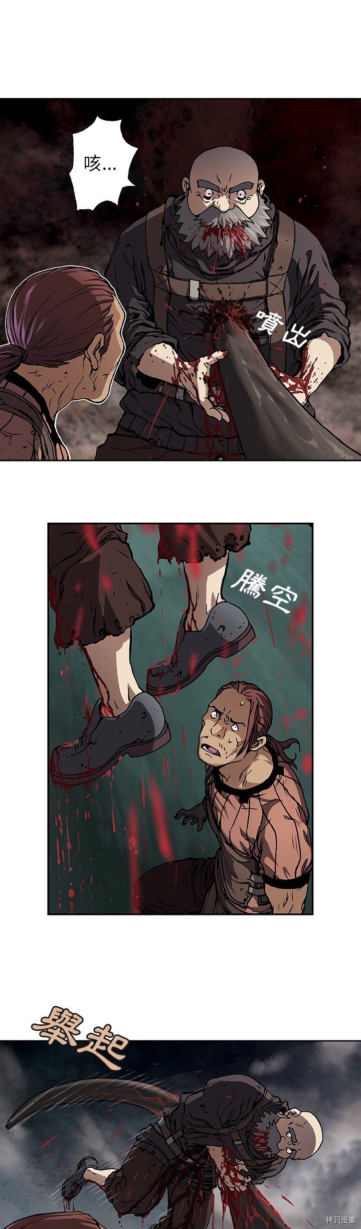 第64话