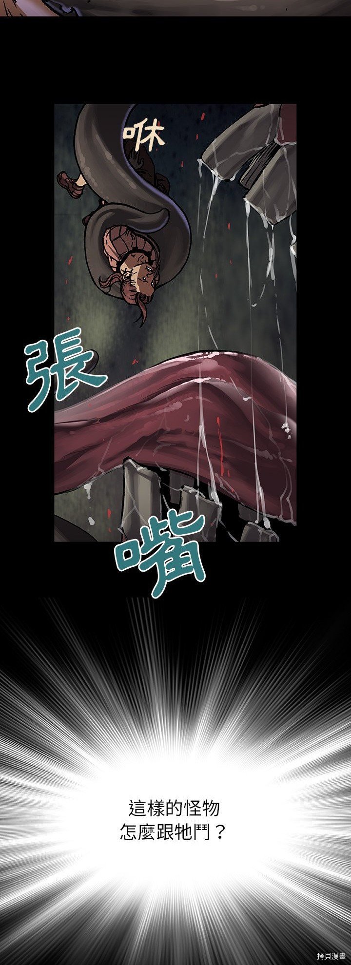 第65话