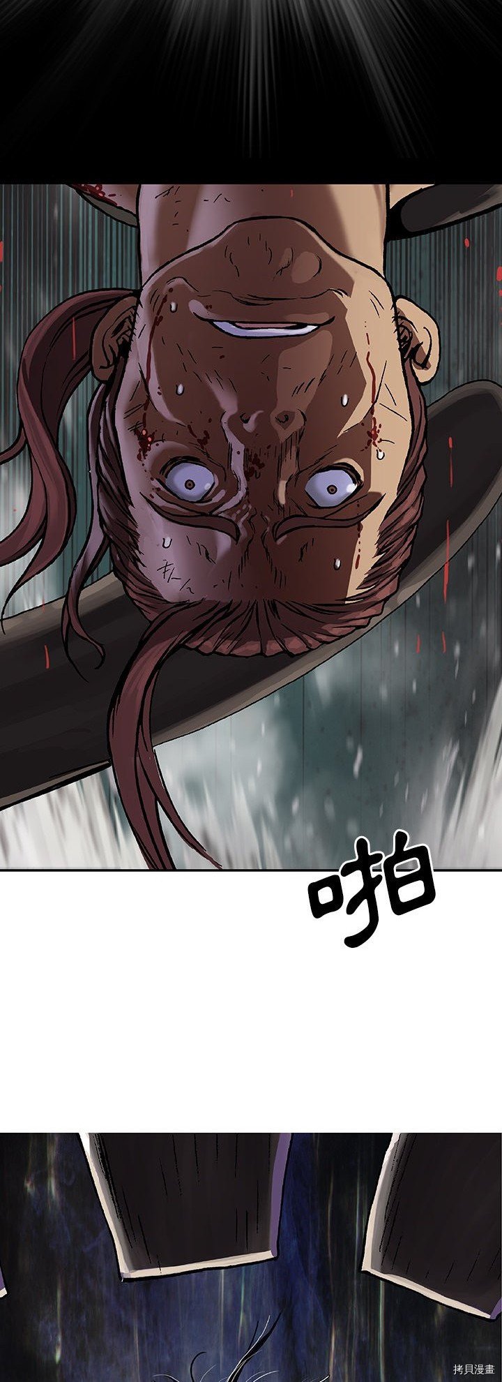 第65话