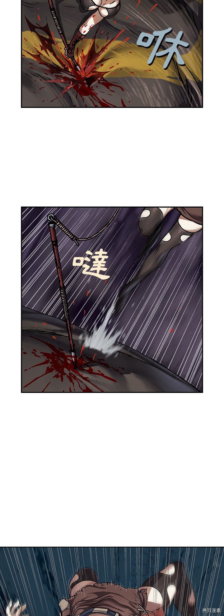第65话