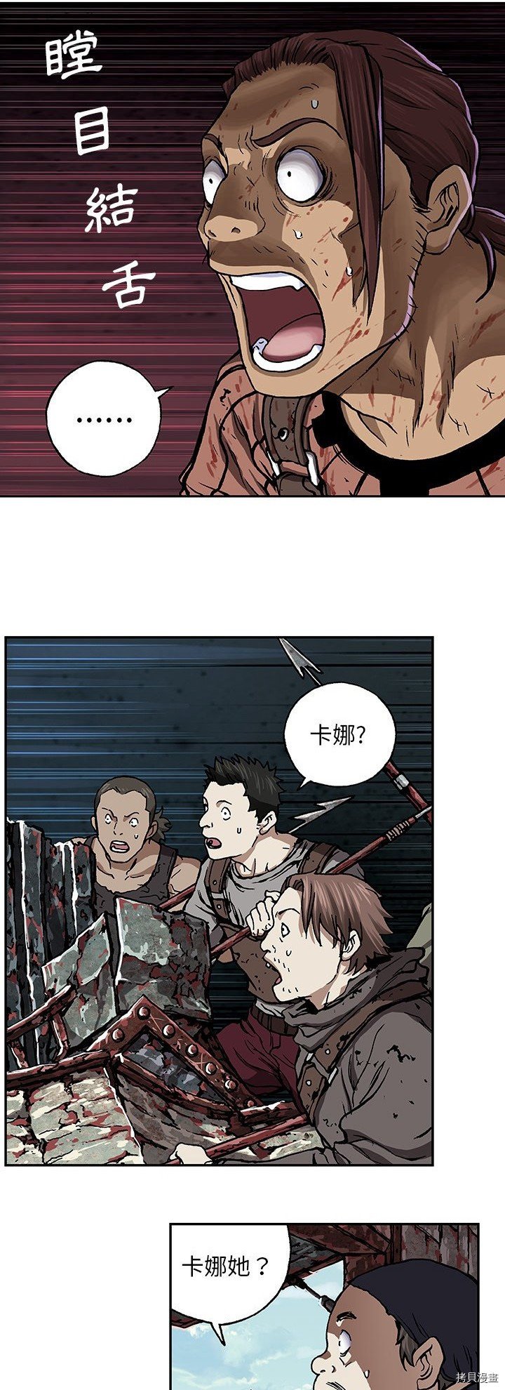 第65话