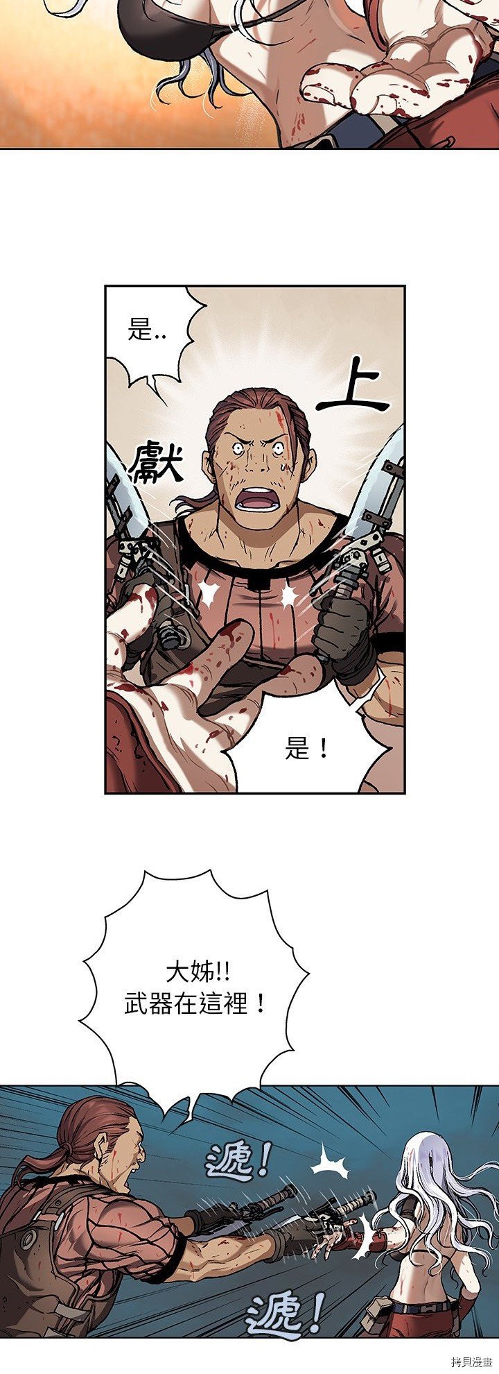 第65话