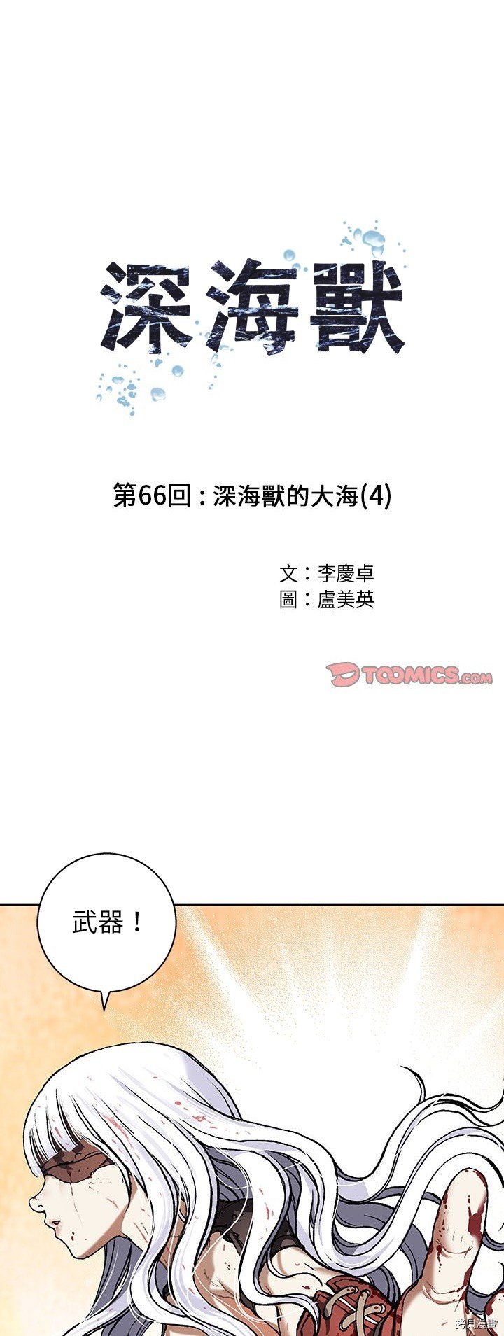 第66话
