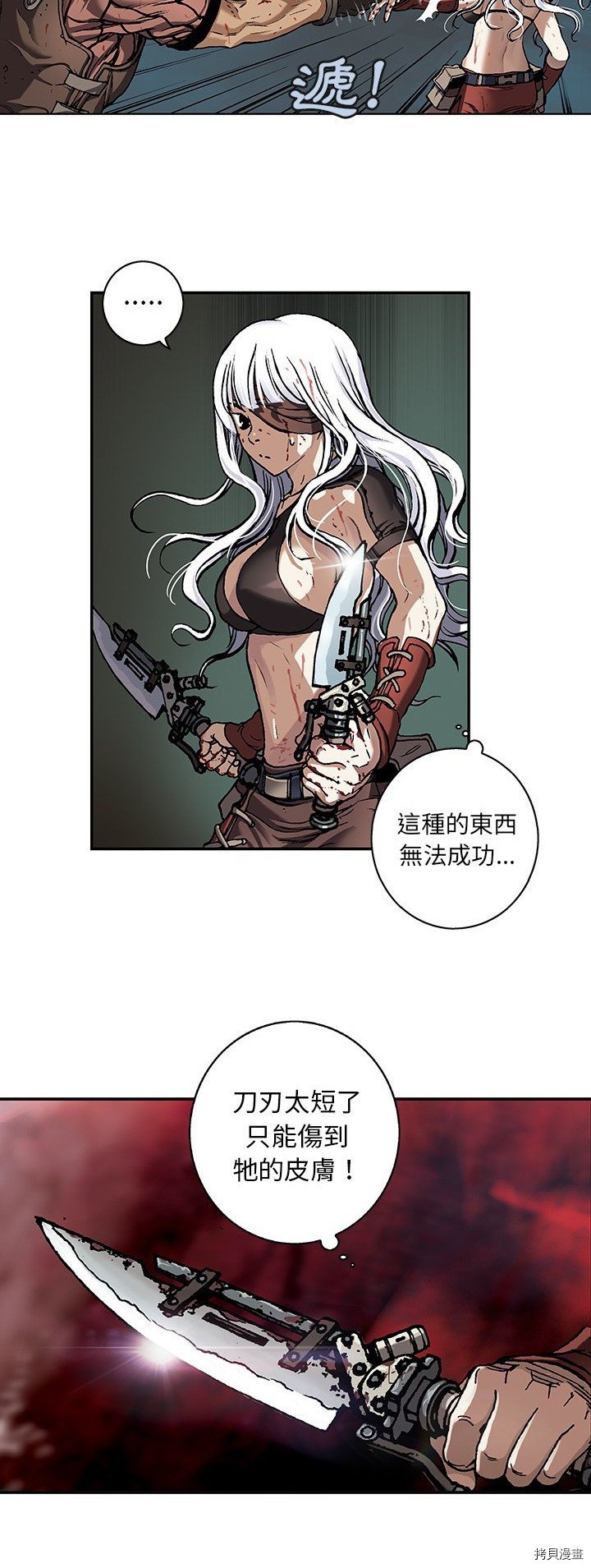 第66话