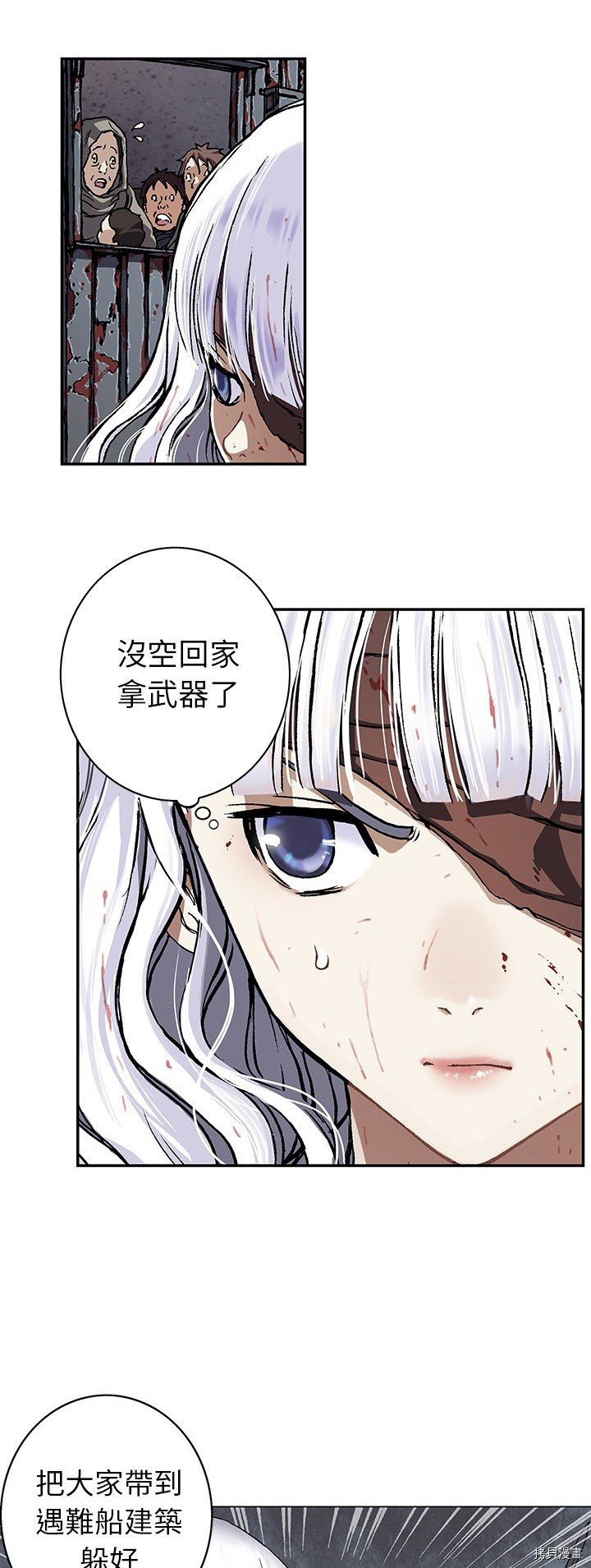 第66话