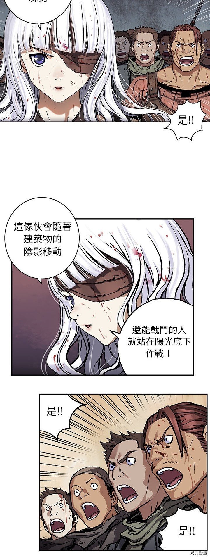 第66话