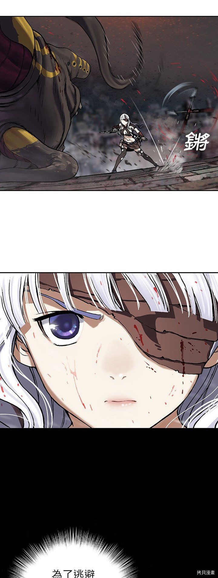 第66话