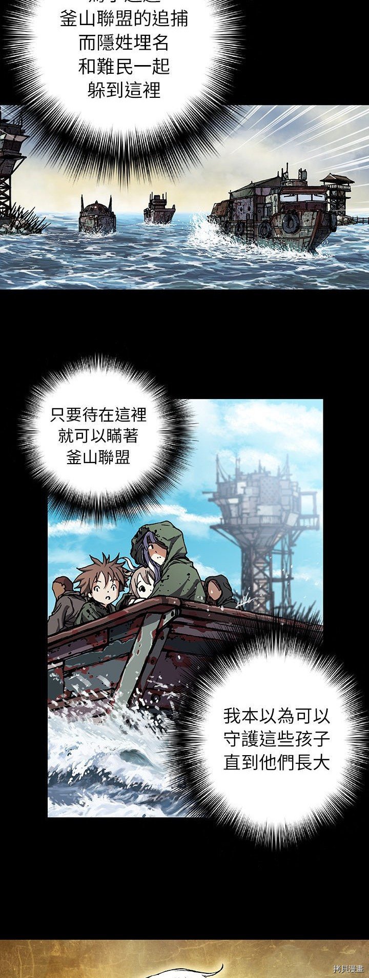 第66话