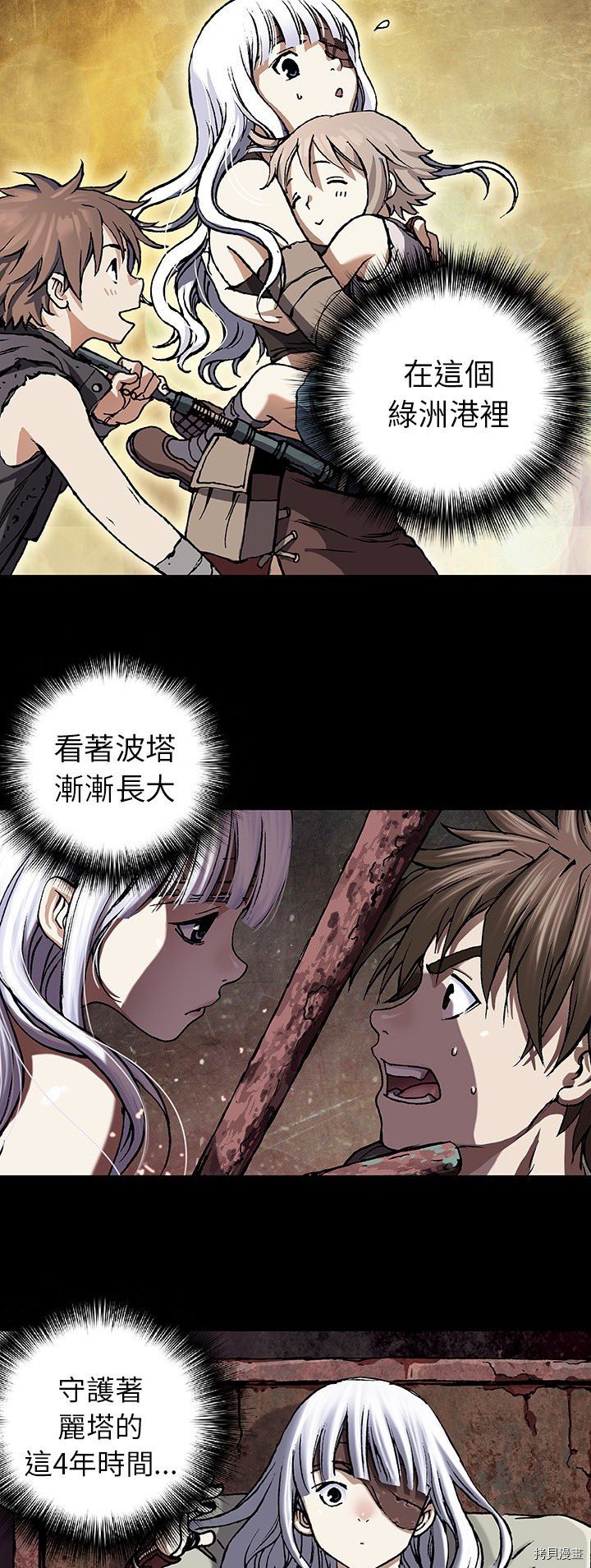 第66话