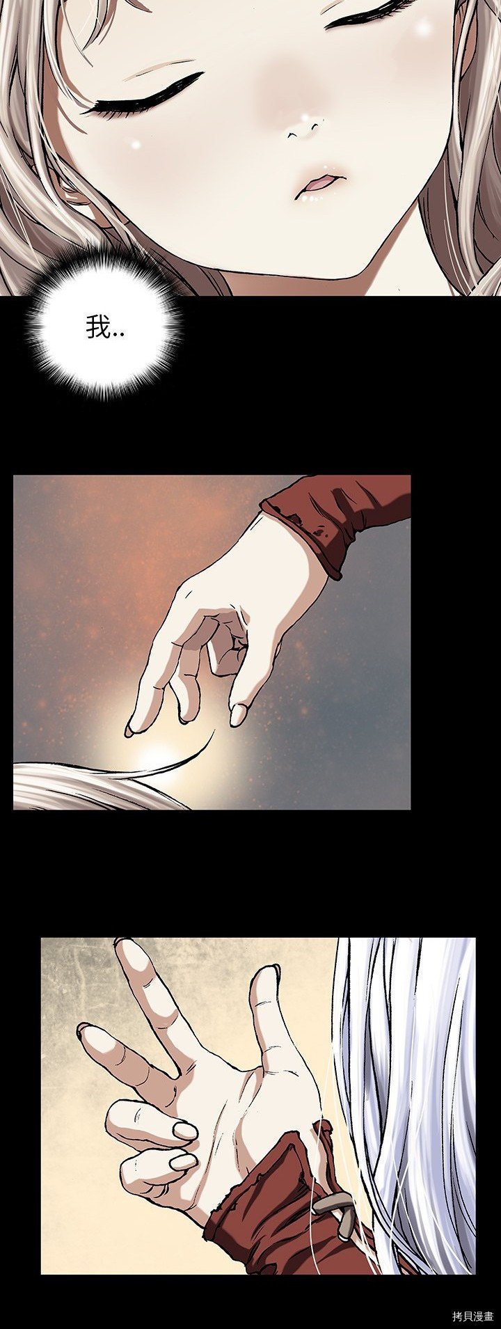 第66话